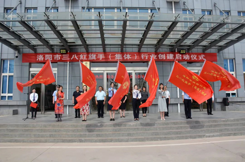 全市“三八紅旗手（集體）創(chuàng)建活動”在集團啟動