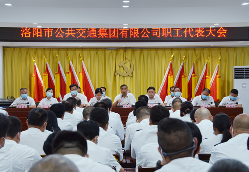 集團職代會全票通過申報“全國和諧勞動關系創(chuàng)建示范企業(yè)”