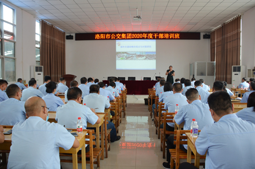 “充好電”再出發(fā)！ —— 集團干部培訓班開班